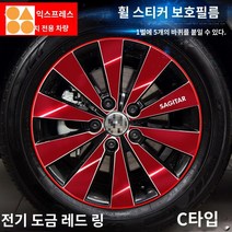 압축스티로폼 판넬 충격흡수 스치로폼 고밀도 건축용, 도금레드/밴드링