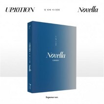 업텐션 (UP10TION) - Novella (Sequence 버전), 안 접힌 포스터있음(+지관통)