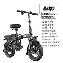 미니전기자전거 레트로 강아지 삼륜 접이식 전기자전거 14 인치 48v 350w 여행, 4damp-25a-480km
