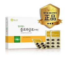 앨트웰 플로라글로 루테인 앨트헬스 눈영양제