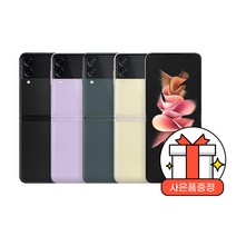 (미개봉 새상품)삼성전자 갤럭시Z플립3 5G 256GB/Galaxy Z Flip3 5G 256GB/SM-F711, LGU+