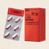 웰릿 나토킨 나토균 배양분말 혈압 영양제 750mg X 30정 1박스, 1개
