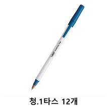 빅 라운드스틱 볼펜 500w 1.0 청 1타스 12개, 본상품선택