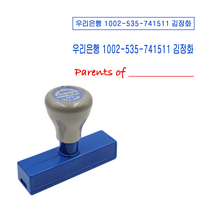에스엠프린팅 만년스탬프 1180 (8X77mm), 청색
