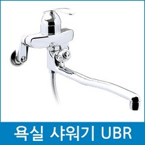 다파라닷컴 UBR 샤워기 국산 수전 수도꼭지, 1개