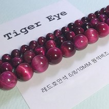 [비즈엔케이] 레드호안석 6 8 10mm 원석팔찌재료 DIY 비즈 만들기재료, 10mm(7알)