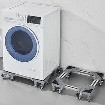 세탁기 건조기 냉장고 받침대 이동식 바퀴 포함, 싱글 강화 프레임 [화이트]+바퀴4개