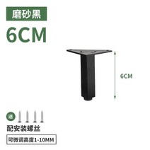 조정 가능한 가구 다리 금속 지지 발 커피 테이블 캐비닛 의자 소파 침대 하드웨어 피트 액세서리 4 개, [01] A6