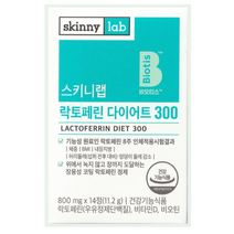 홈쇼핑 스키니랩 락토페린 다이어트 300 장용성락토페린 다이어트보조제 식약처 기능성 인정 체지방 내장지방 스키니렙 락토패린 식약처인증, 4주(2주+2주)