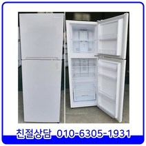 [중고] 대우 일반형 냉장고 254L