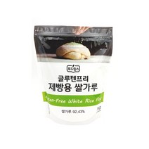 글루텐프리 밀가루대체 제빵용 쌀가루 1kg, 글루텐프리 제빵용 쌀가루 1kg