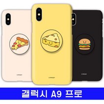 [JMpart] 갤럭시 A9프로 알럽푸드 cz톡톡이 G887 케이스 / J46AD2A_4353F28_0650, # 본상품선택