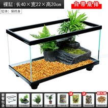 대형 수족관 거북항아리 건조대 빌라 대형어항아리 생태항아리 사육함, 40세트 원(8종세트)