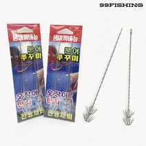 구구낚시 생미끼바늘 전용채비 YJF 문어 쭈꾸미 갑오징어 한치 광어다운샷 생미끼채비 썬베이트 에기훅 생미끼바늘, 썬베이트 12CM