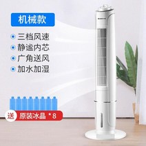 12V 캠핑용 차량용무시동에어컨 팬 냉동 소형 쿨러 가정용 수냉식 슈퍼 모바일 머신, 04 White mechanical B_03 UK