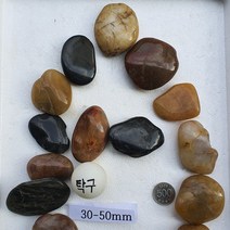 30-50mm우화석자갈(고광택) 3kg(1봉)