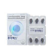 리튠 눈 건강 루아맥스(30캡슐 1개월분)