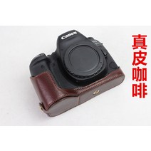 받침대 적용 적합 캐논 EOS6DMARKII 가방 가죽커버 반벌 6DII DSLR카메라 디지털 상 4535181485, 리얼가죽 커피