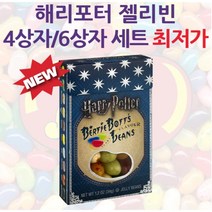 젤리 벨리 해리포터 젤리빈 34g 6팩, 6개입
