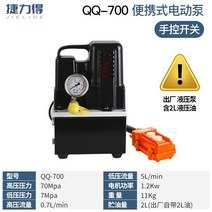 전동 펌프 유압 기계 오일 프레스 페달 솔레노이드 벨브, 13. QQ-700(220V 간편식 전동오일펌프)