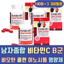 남자종합 비타민 C B 군 비오틴 콜린 이노시톨 영양제 캐나다 고용량 하루권장량 수용성 프리미엄 속편한 맛있는 씹어먹는 가격 3000 1000 하루한포 100 2000 5000
