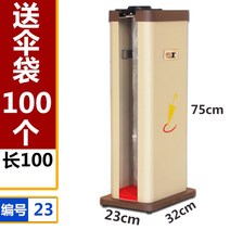 우산비닐 마트 2구 업소용 현관 카페 매장용, 단두(100봉지 배달)