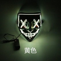 마스크 발광 사람을놀라게하는 공포 삐에로 얼굴 거룩한 가면, T03-노란색
