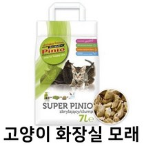 고양이 모래 화장실 배변 7L 3.5kg 추천 가성비 화장실 먼지 없는 안나는 안날리는 적은, 본상품선택