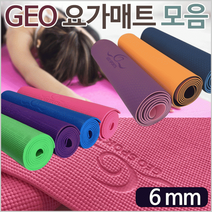 요가매트/필라테스매트/스트레칭매트/두꺼운요가매트/요가매트인쇄, GEO 요가매트(그 린)