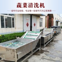 고추세척기 고압 스프레이 청과 세척기 야채 세척 자동 야채 세척기 고추 세척 공기 건조 라인, 야채세탁기 보증금