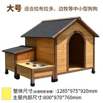 대형 견사 울타리 펜스 개집 마당 야외 철장, A. 소형 문X