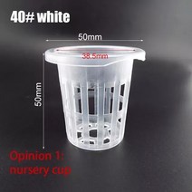 가정용 스마트팜식물 보육 메쉬 컵 냄비 성장 스폰지 그물 식민지 야채 화분 바구니 홀더 수경 재배 흙이, 06 NO40 white