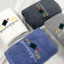 군인제작수건 계급장 B타입 군대수건 자수 타올 곰신 군인선물, 1개, 기본형 베이비블루-C