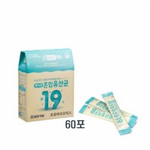 혼합유산균19종 스틱 분말 가루 프로바이틱스 60포 생유산균 락토바실러스 가세리 프락토올리고당 유산균먹이 노인 임산부 온가족 장건강