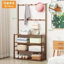 틈새행거 코너행거 옷방행거 스탠딩옷걸이 목마인 옷걸이 침실 선반 수납 거실 간이 막대식, 【더블 링크】다색-4층 78장