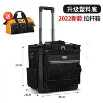 승합차 바퀴달린 공구집 튼튼한 내구성 공구함 공업용 휴대용 로드카트, 타이로드 공구함 D타입 공구집+