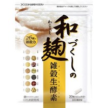서플리먼트 自然派研究所 일본 누룩 만들기의 잡곡 생효소 자연파 연구소 [효소 생효소 효모 사프리 B07L2, One Size, One Color