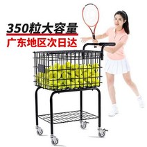 테니스볼카트 테니스 코치 카트 바퀴 달린 대용량 볼볼 테두리 수납 훈련 카트는 공을 주워서 바구니에, 1350개입 코치카(블랙)