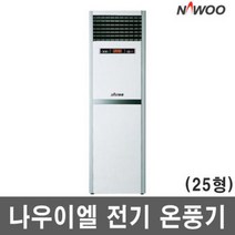 나우이엘/NE-300NS/12.6kw/전기온풍기/82㎡/리모컨/NE, 나우이엘/NE-300NS/12.6kw/전기