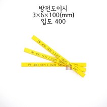 방전도이시 3x6x100mm 입도400 (금형 숫돌 연마석 연마마트)
