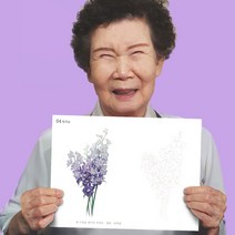 어른 어르신 노인 시니어 성인 치매 예방 쉬운 색칠 공부 놀이 컬러링 북 책, 04 델피늄 1p