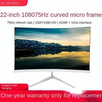 보조모니터 휴대용포터블 가성비 게이밍 모니터 24 모니터 144 커브 4K HD 27 보더리스 2K32 게임용 IPS22, 02 Black