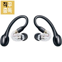 슈어 에이오닉 트루 와이어리스 이어버드 이어폰 AONIC 215 클리어, 단품
