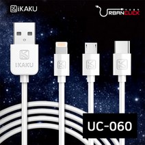 어반클릭 데이터 케이블 3종 중 택 1(Lightning Micro TypeC), Type-C