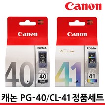 캐논 정품잉크 PG-40 CL-41 2색세트 MP198 MP150 160 IP2680, 1세트, PG-40 2색세트/정품
