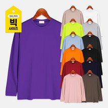 스타일에스 md 빅사이즈 가을 겨울 13컬러 특양면 오버핏 라운드넥 긴팔 티셔츠