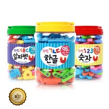 엄마표 영어 한글 숫자 블록 3종 4세홈스쿨 한글읽기 수업교구 글자배우기