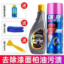차량용세척제 아스팔트 세척제 자동차용 제거 클린 화이트 차량용 풀 셸락 얼룩제거 노란피부없애기 블랙점 매직, T06-⑷ 카시와 오일클리너+강력 오염제거액 촛불 40