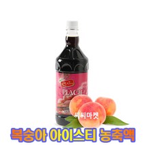 스위트코리아 농축액/1L/액상 음료베이스/세븐스토리, 1.복숭아 1000ml