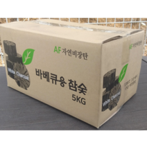 참숯 / 청정지역 착한 숯 / 바베큐참숯 / 캠핑숯 5Kg